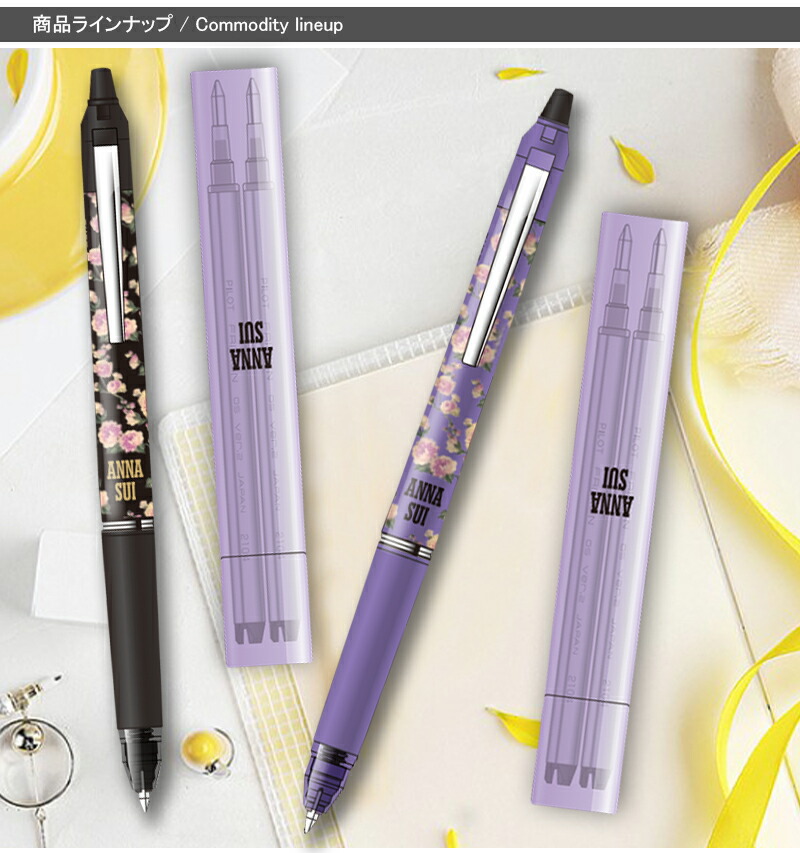 2023年6月上旬発売予定 予約受付中 限定品 パイロット PILOT 2023 フリクションボールノックゾーン クリップスライドノック式 ボールペン  0.5mm 替芯2本付 全2色 :you-pil-p-5386-51:You STYLE 通販 