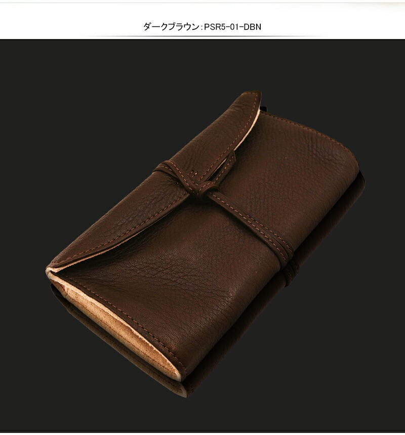 ペンサンブル パイロット PILOT ペンケース Pensemble 牛革 ロール 5本