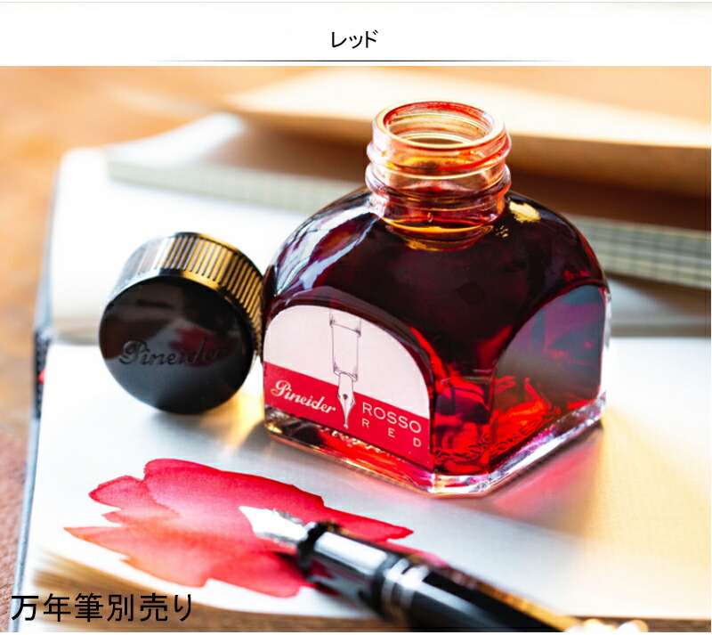 Pineider 万年筆 中古)Pineider ピナイダー 万年筆 アヴァターUR デモンストレー