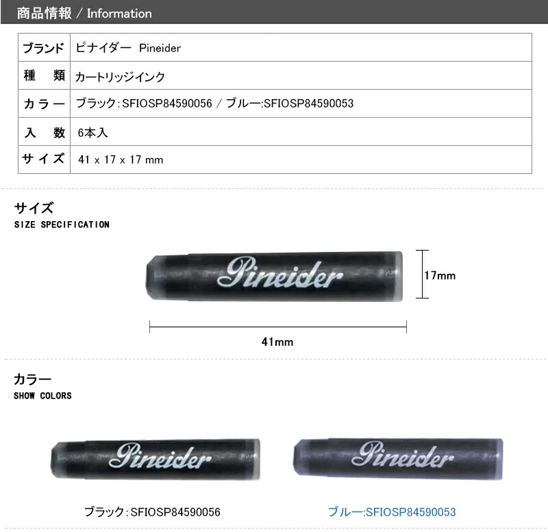 pin-sfiosp845_01.jpg