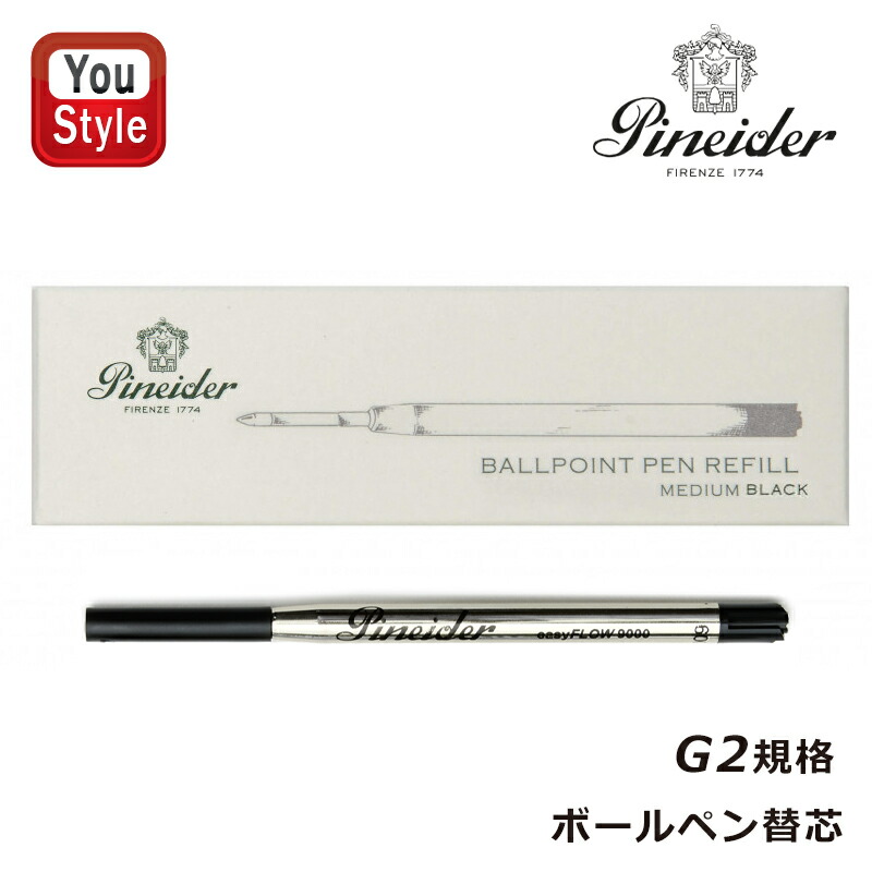 美品pineider ピナイダー手帳&リフィル ピナイダー Pineider ボールペン替芯 ブラック/SSFMSP99050056