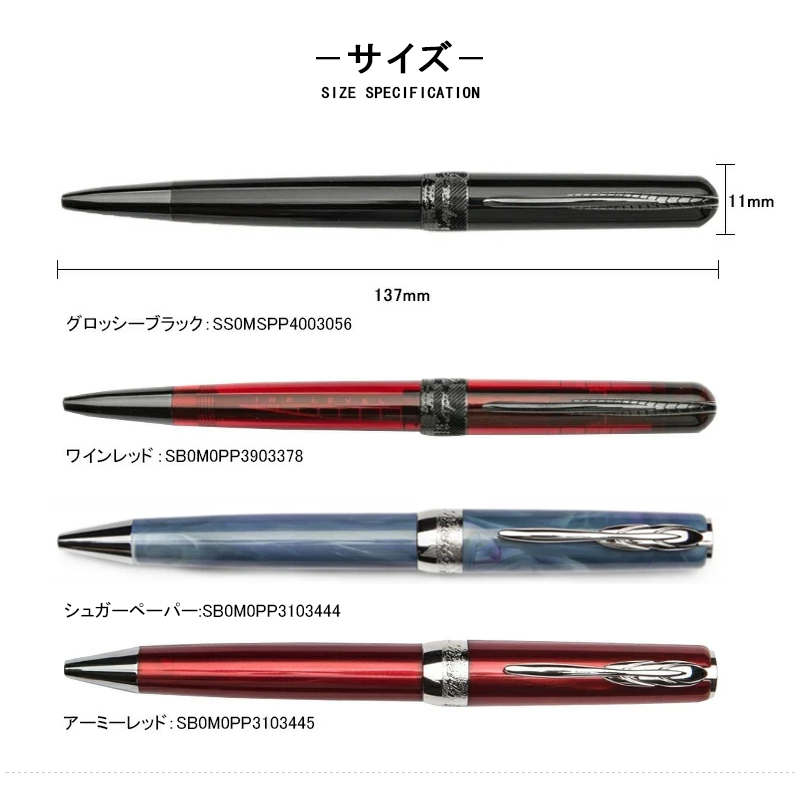 在庫一掃 赤字セール ピナイダー Pineider ボールペン ツイスト式