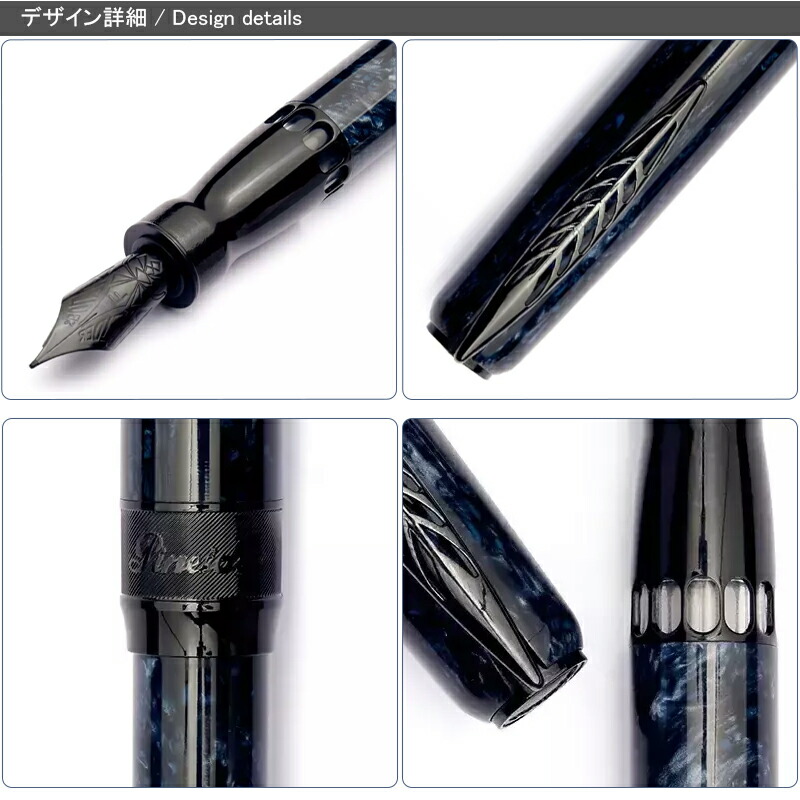 ブルー 在庫一掃 赤字セール ピナイダー Pineider La Grande Bellezza