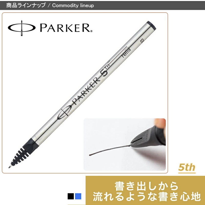 PARKER 5th 替芯 リフィル M ブラック『新品・未使用』 楽天市場】[割引クーポン配布中] パーカー 5th 替芯 F M 細字
