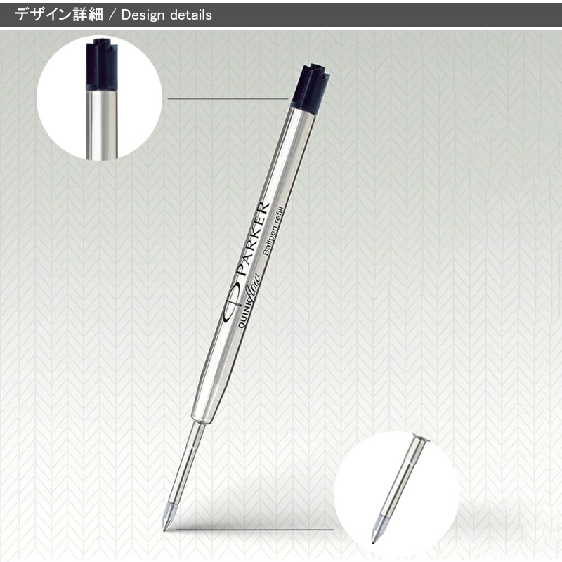スターリングシルバー　PARKER　プレミアム　替芯付　ボールペン　新品 PARKER（パーカー） 替え芯 リフィール クインクフロー ボールペン替え