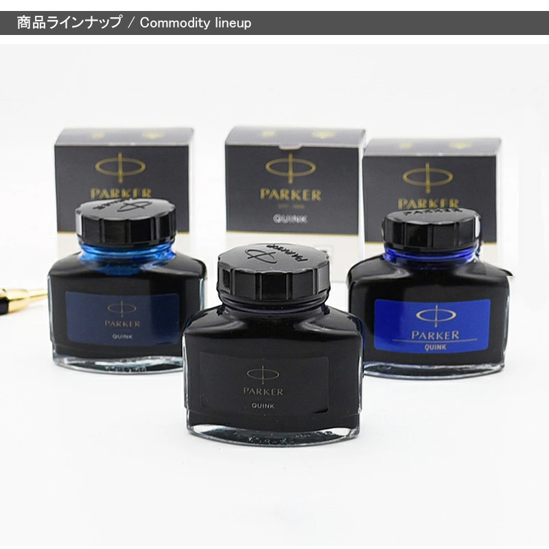 PARKER（パーカー） ボトルインク 万年筆用 57ml ブルーブラック