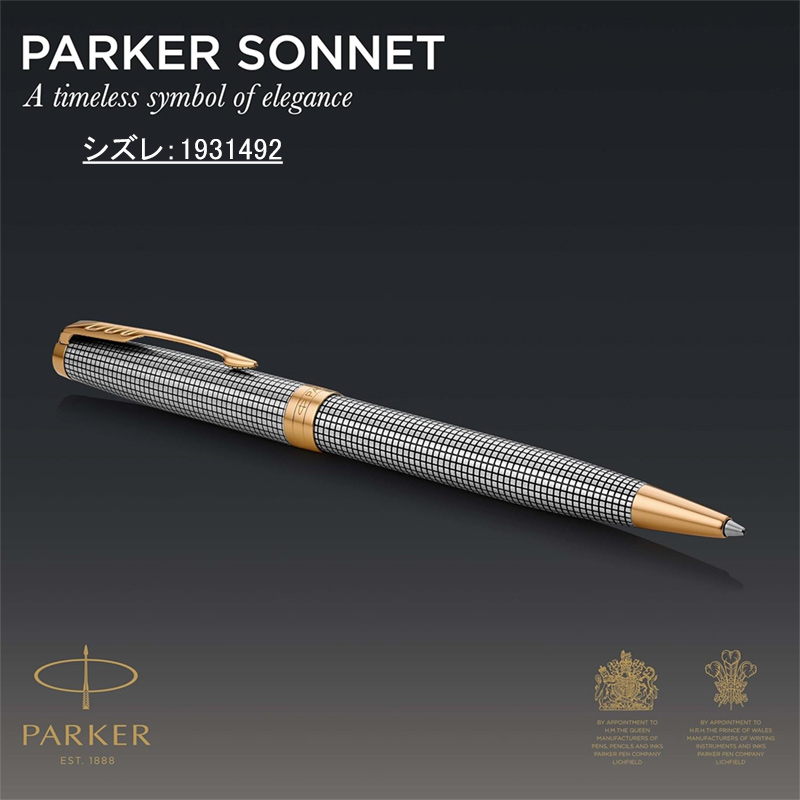 ソネット パーカー PARKER SONNET プレミアム シズレGT 1931492