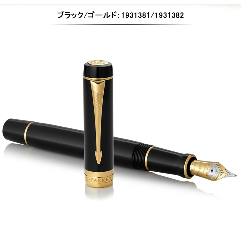 デュオフォールド パーカー クラシック センテニアル 万年筆 PARKER
