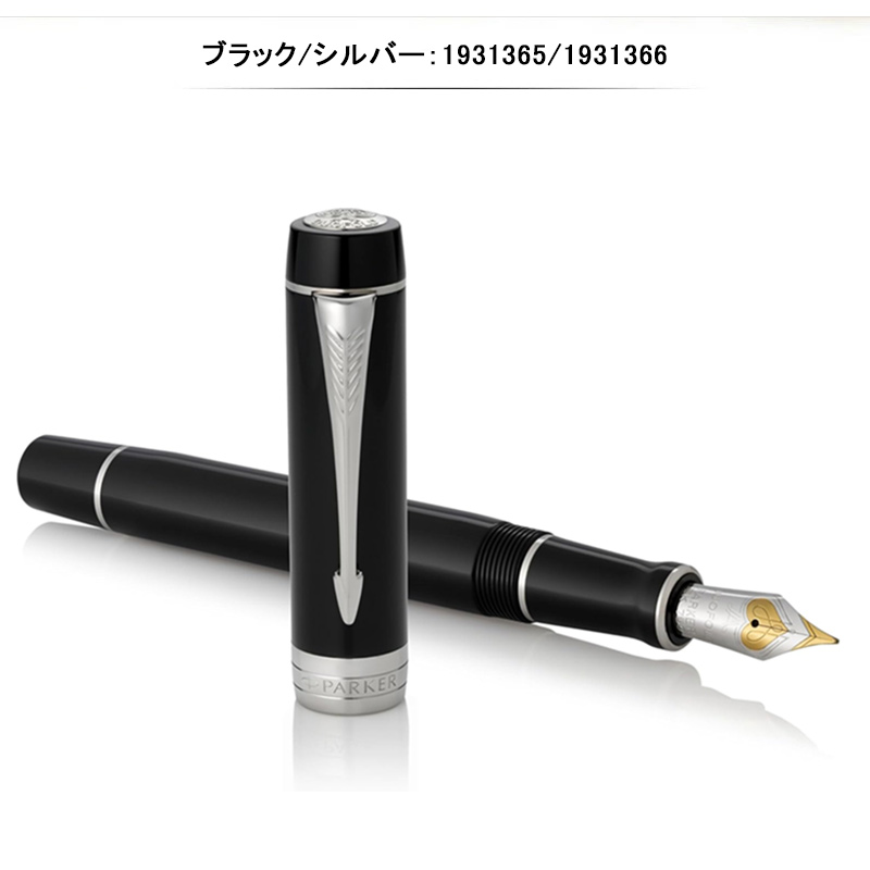 デュオフォールド パーカー クラシック センテニアル 万年筆 PARKER