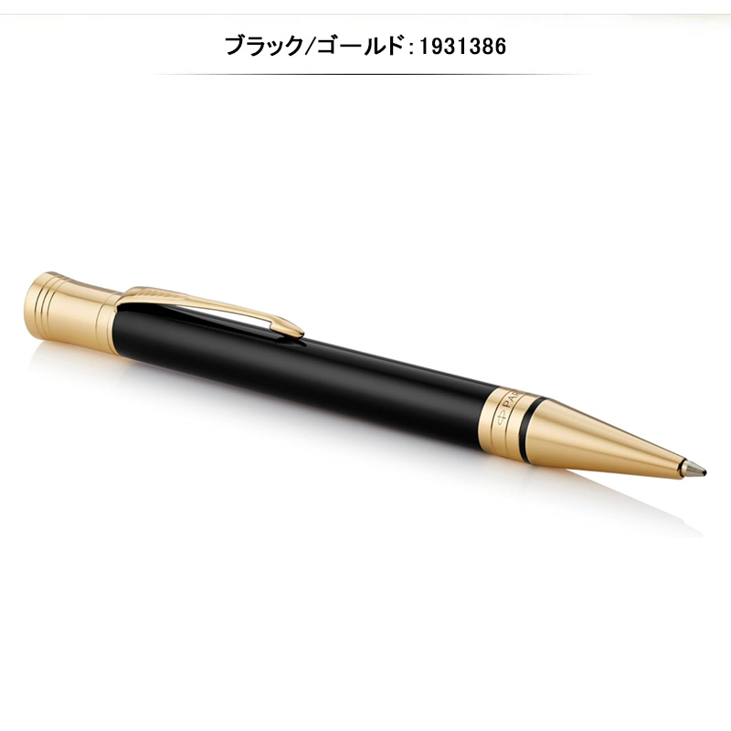 デュオフォールド パーカー クラシック ボールペン PARKER DUOFOLD