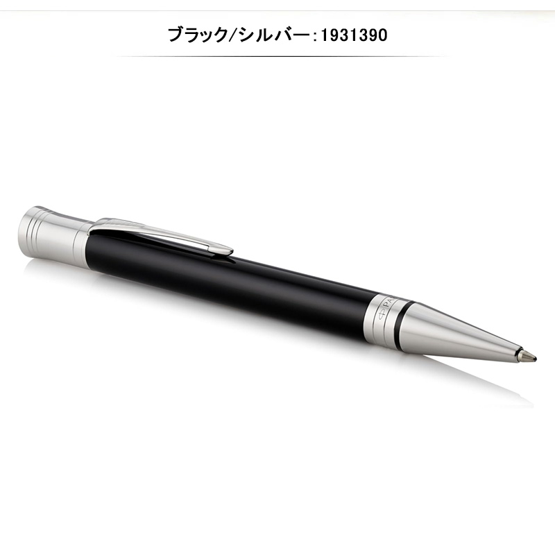 デュオフォールド パーカー クラシック ボールペン PARKER DUOFOLD