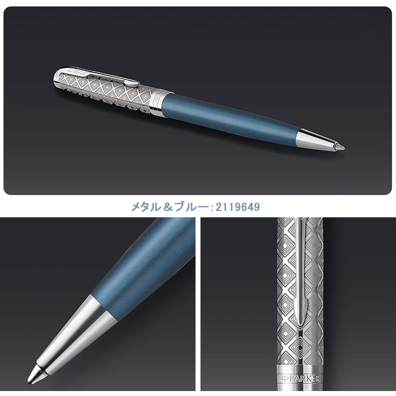 ソネット パーカー PARKER 油性ボールペン 筆記具ソネット プレミアム