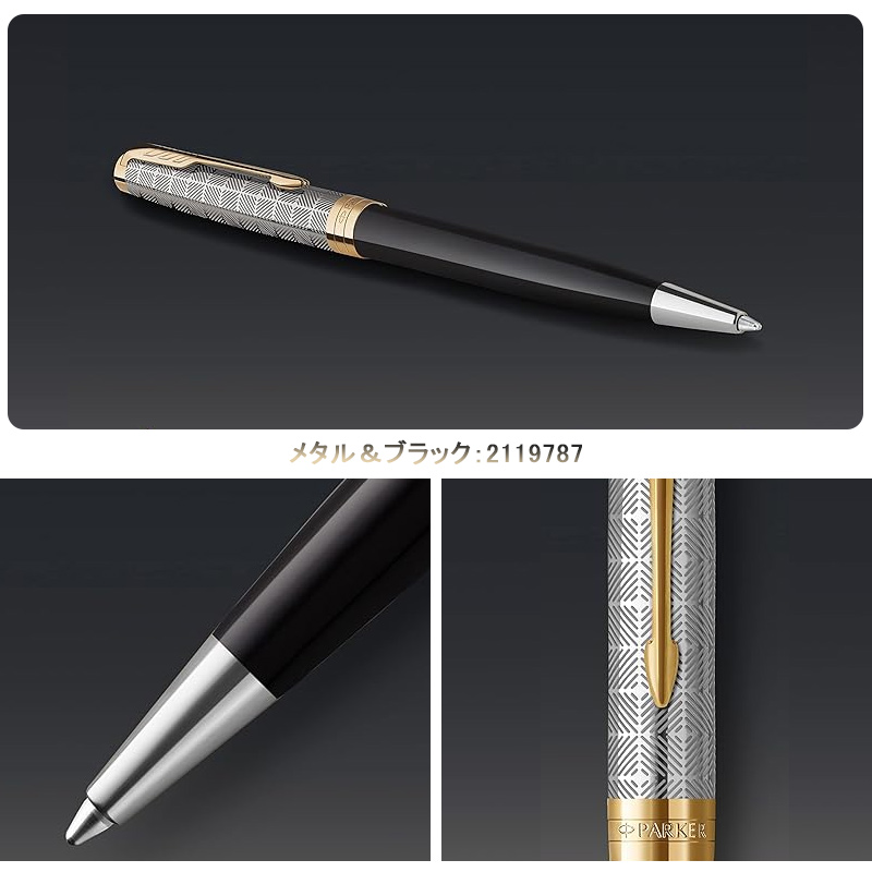 PARKER メタル製ボールペンと万年筆3セット MADE IN USA ソネット パーカー PARKER 油性ボールペン 筆記具ソネット プレミアム