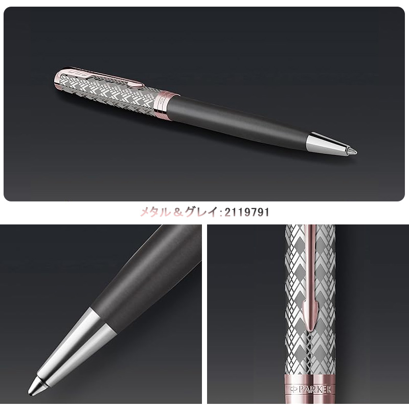 ソネット パーカー PARKER 油性ボールペン 筆記具ソネット プレミアム