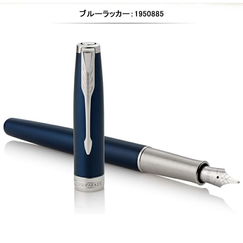 PARKER パーカー 万年筆 ソネット ボルドーGT ペンケース　18k ソネット 名入れ 万年筆 パーカー ックブラック 1950550/1950788