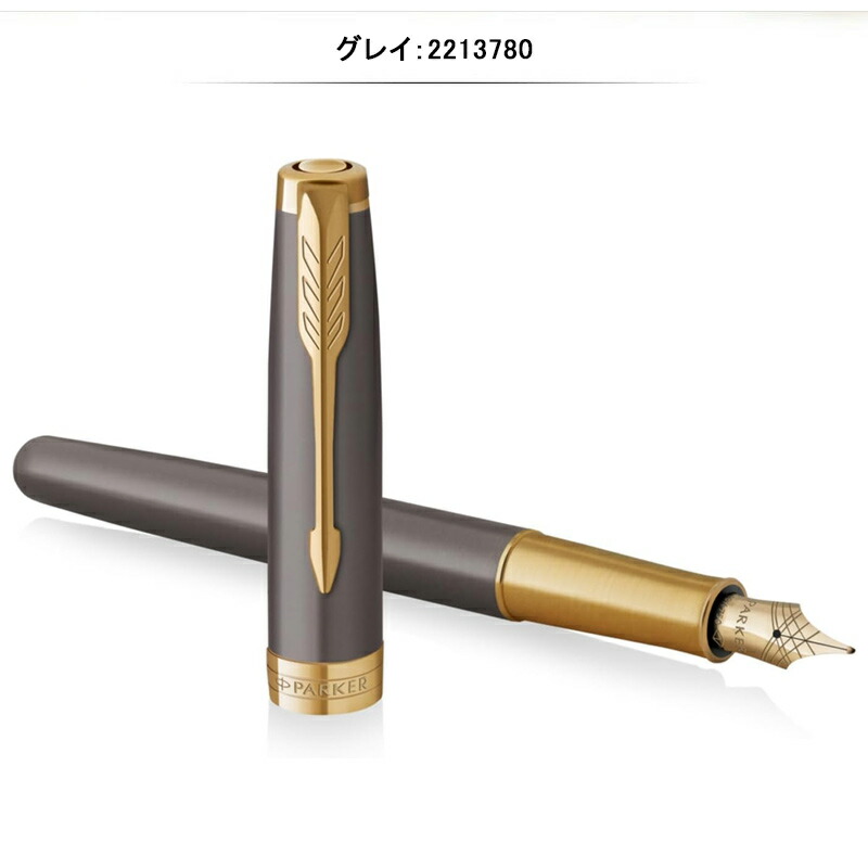 ソネット 名入れ 万年筆 パーカー ックブラック 1950550/1950788