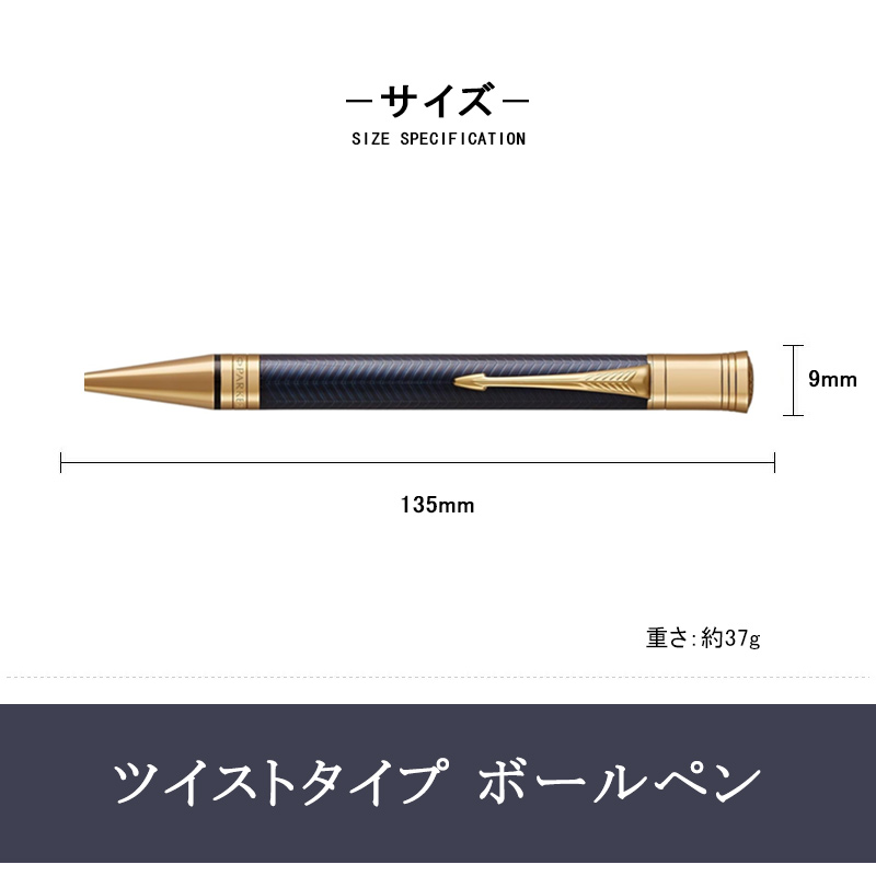 PARKER Duofold デュオフォールド ボールペン チェック 廃盤 楽天市場】【即納】【PARKER/パーカー】【DUOFOLD/デュオフォールド