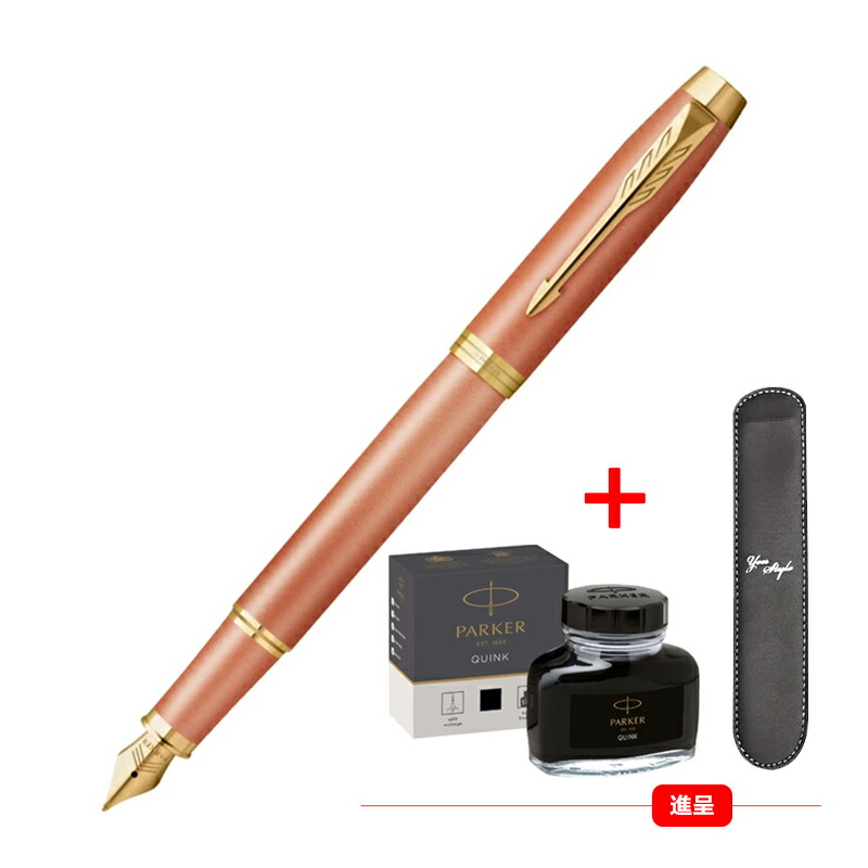 PARKER75セット&Morisonセット PARKER75セット&Morisonセット - メルカリ