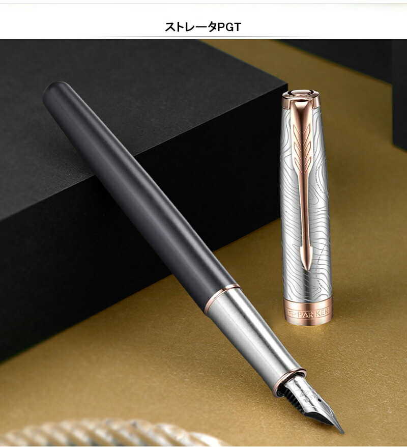 パーカー PARKER 万年筆 創業130周年記念モデル ソネット SONNET