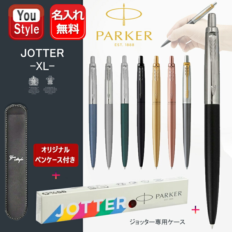 Cartier ボールペン シルバー ケース付き