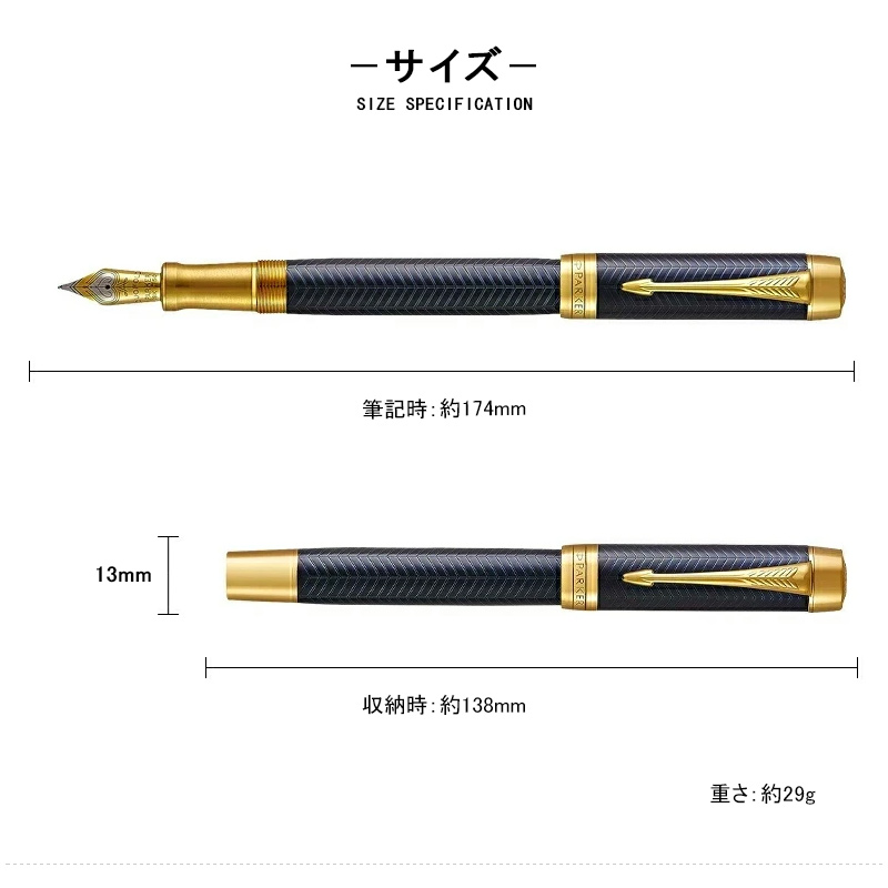 Parker デュオフォールド 万年筆 デュオフォールド パーカー センテニアル プレステージ 万年筆 PARKER