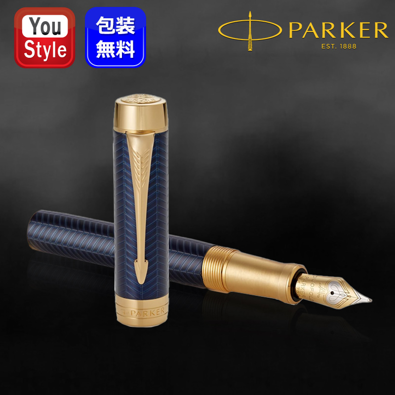 デュオフォールド パーカー センテニアル プレステージ 万年筆 PARKER