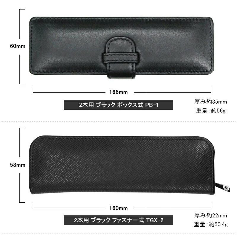 Pelikan ペリカン レザーケース 6本 収納用 ブラック ペンケース 楽天市場】ペリカン PELIKAN ペンケース レザー 20本用 ブラック