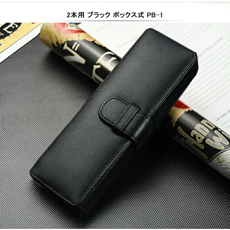Pelikan ペリカン レザーケース 6本 収納用 ブラック ペンケース Pelikan（筆記具） ペリカン PELIKAN ペンケース レザー 3本用