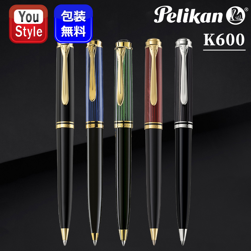 【新品】　ペリカン　スーべレーン　D600 Pelikan（ペリカン） スーベレーン ボールペン PELIKAN Souveran K600