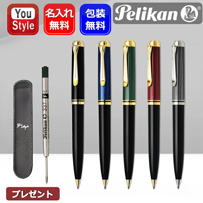 Pelikan【ボールペン＆シャープペンシルセット】ケース付き pl-k600-x-zt.jpg