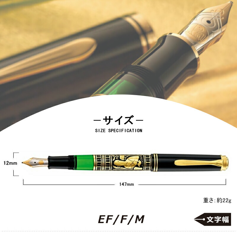 Pelikan（ペリカン） 名入れ トレド 万年筆 M700 ブラック ロジウム