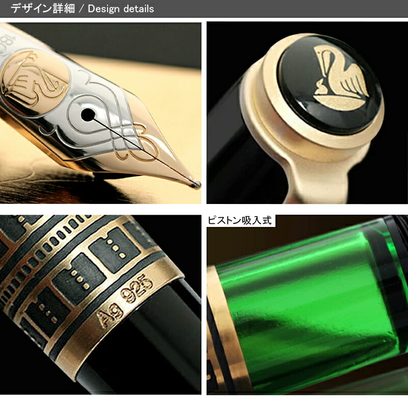 Pelikan（ペリカン） 名入れ トレド 万年筆 M700 ブラック ロジウム