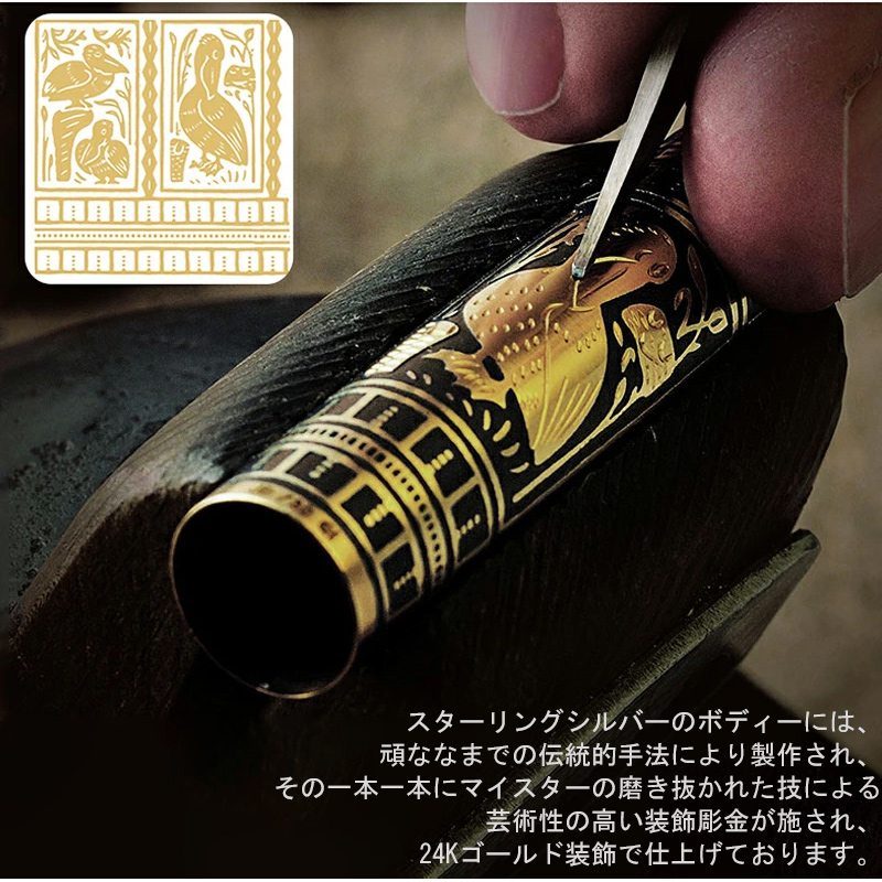 Pelikan（ペリカン） トレド 万年筆 PELIKAN Toled M700 ブラック