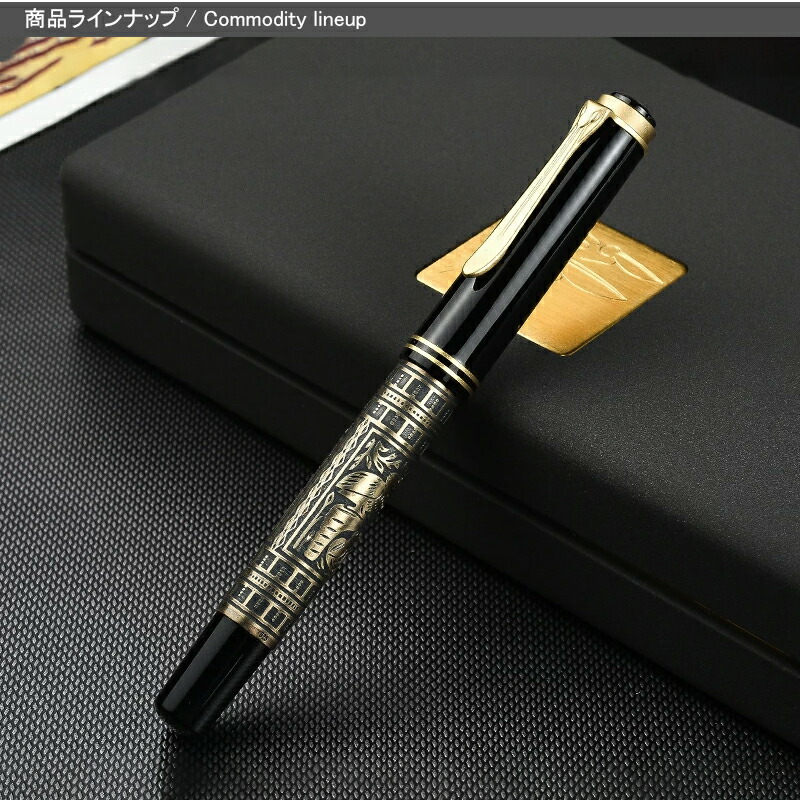 ペリカン PERIKAN 万年筆 トレド 18C-750 M ブラック Pelikan（ペリカン） トレド 万年筆 PELIKAN Toled M700 ブラック