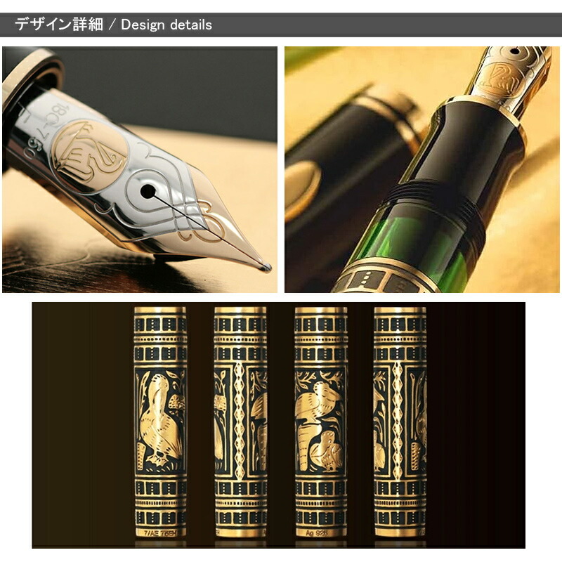 M 750 C 万年筆 PELIKAN ペリカン ペン先 GOLD 金　黒 M 750 C 万年筆 PELIKAN ペリカン ペン先 GOLD 金 黒 M 750 C 万年筆