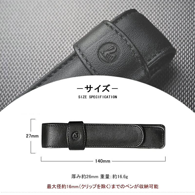 Pelikan（筆記具） ペリカン PELIKAN ペンケース 1本用 レザー