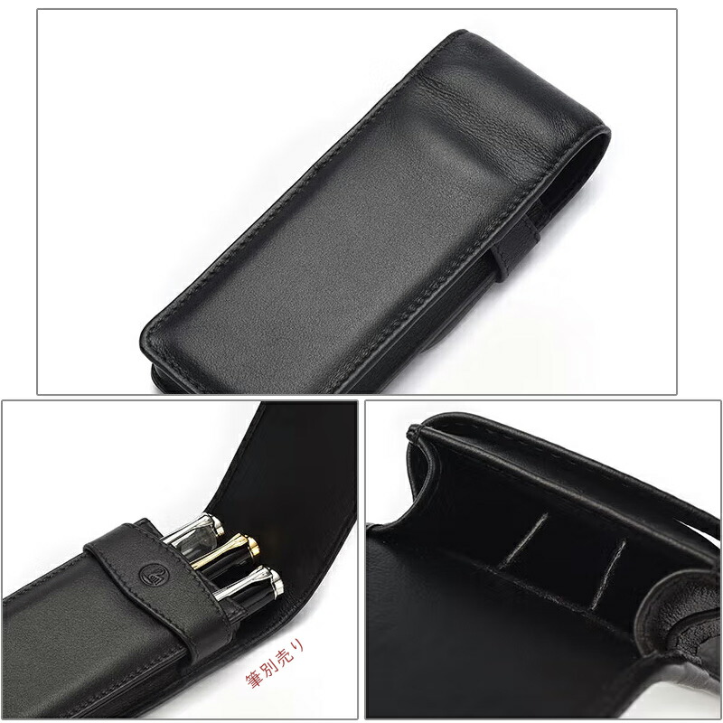 Pelikan（筆記具） ペリカン PELIKAN ペンケース 3本用レザー