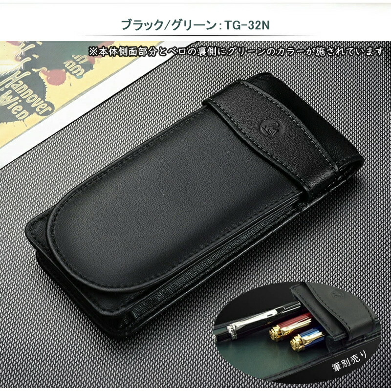 Pelikan（筆記具） ペリカン PELIKAN ペンケース 3本用レザー ブラック
