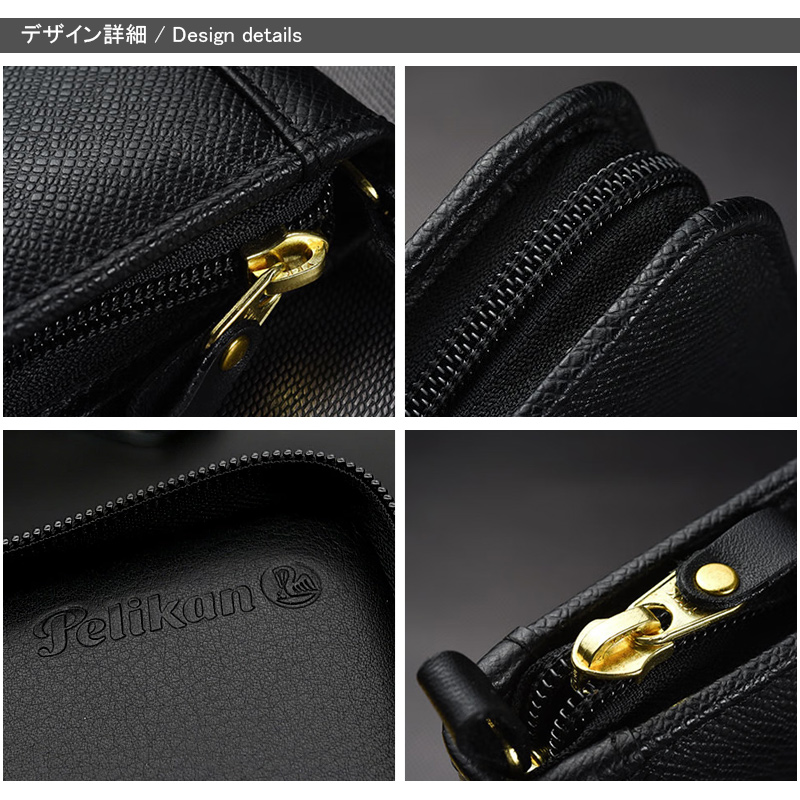 Pelikan（筆記具） ペリカン PELIKAN ペンケース レザー 10本用