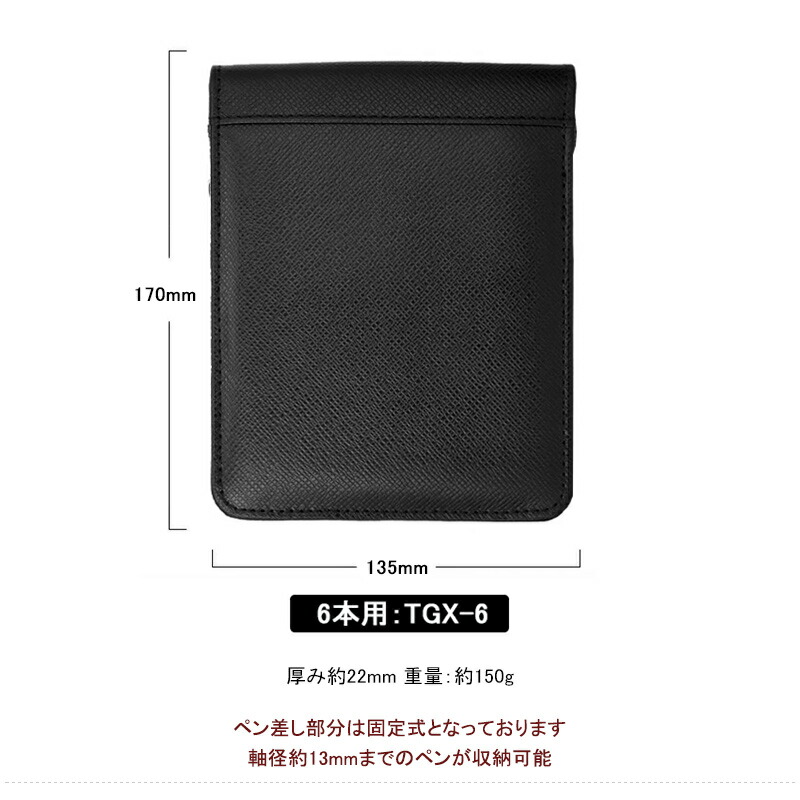 ペリカン　PELIKAN レザーペンケース　13本収納 Pelikan（ペリカン） 【4/5/6本用】ペリカン ペンケース レザー 4本用