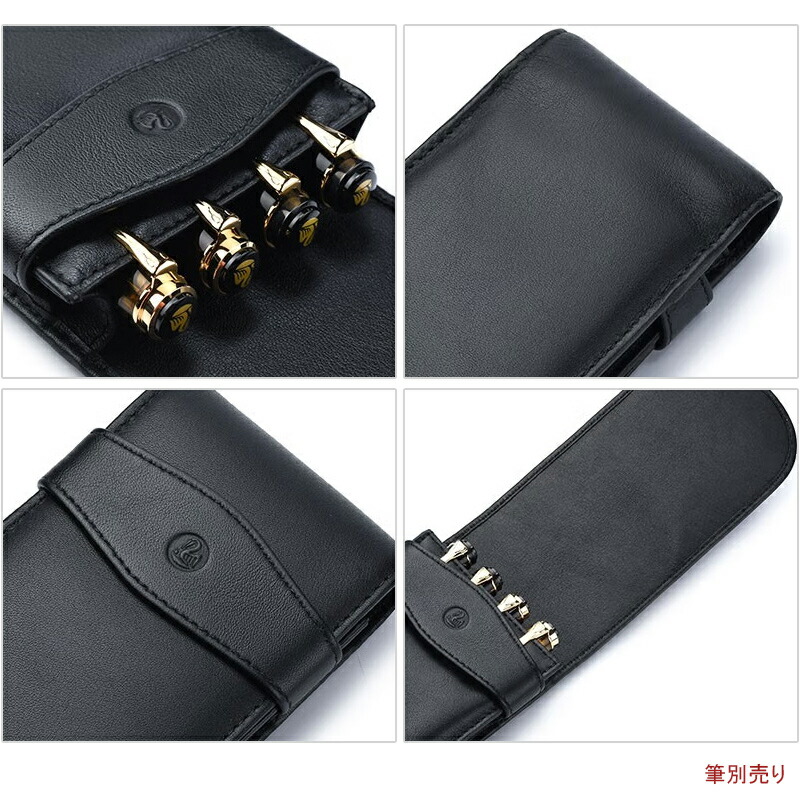 Pelikan（ペリカン） ペンケース レザー 4本用 TG-41 仕切り付き/5本用