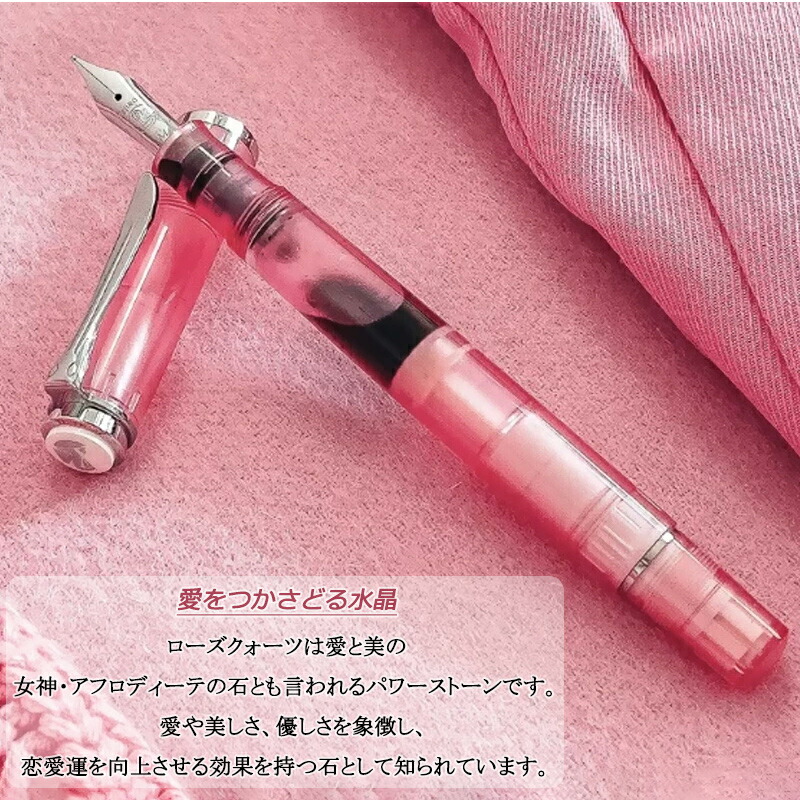 ★未使用★ペリカン 万年筆 M205 ローズクォーツ(F) ボトルインクセット 即日出荷OK】Pelikan ペリカン 特別生産品 万年筆 クラシック