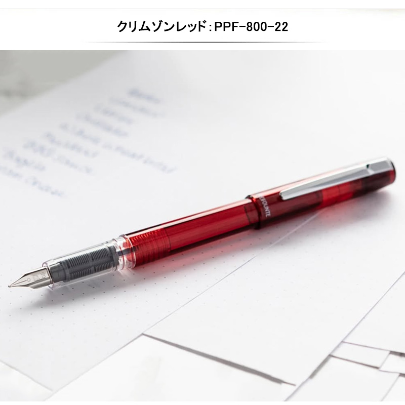 プラチナ万年筆 プレフォンテ PLATINUM PREFOUNT PPF-800 クリムゾン