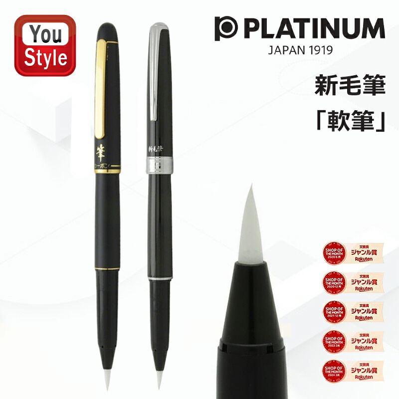 #135 オーバーホール済み 万年筆 プラチナ MUSIC 14k 349オーバーホール済み 万年筆 PLATINUM ショート 14k - メルカリ