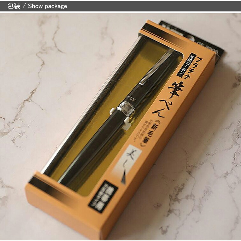 【合馬公式アカウント3さん専用】Pelikan 万年筆 透明・黒・金 万年筆 黒×金 | コスプレ用品 | コスプレウィッグ通販専門店