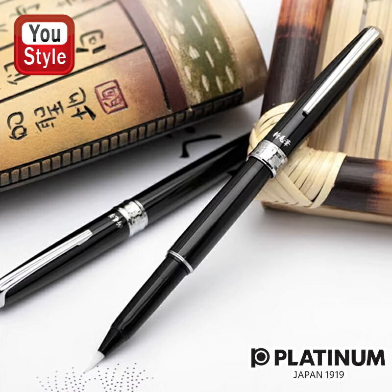 PLATINUM 万年筆 5本セット 入れ物付 Amazon | (実物赤白の新仕様ケース）プラチナ万年筆 ギフト