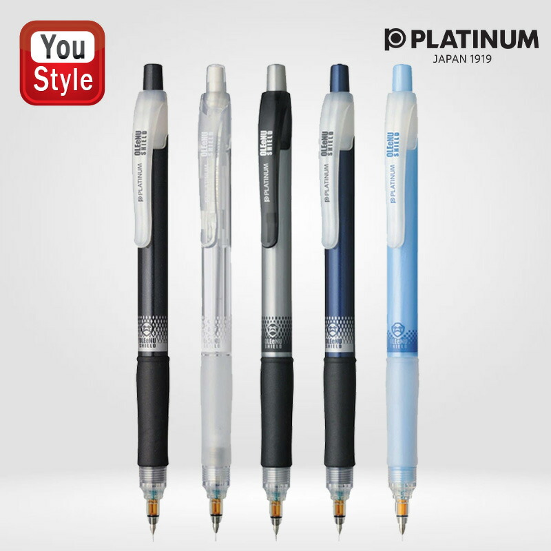 プラチナ万年筆 プラチナ PLATINUM ペンシル オ・レーヌ OLEENU SHIELD