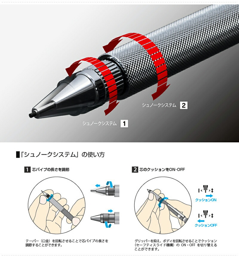 未使用品】 まとめ プラチナ万年筆 PRO-USE171シャープ0.5mm MSDA