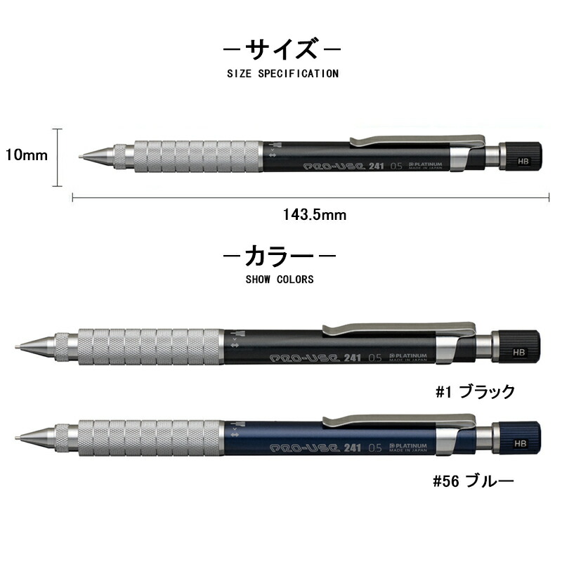 プラチナ 万年筆 イタリアントマト コラボ シャーペンセット プラチナ