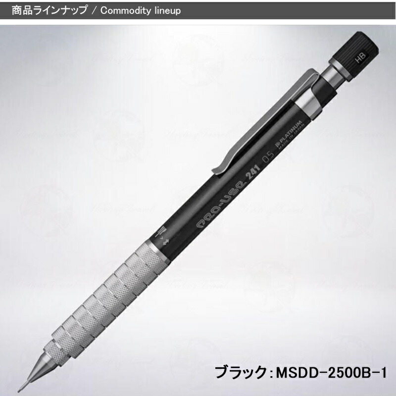 pla-msdd-2500b_6.jpg